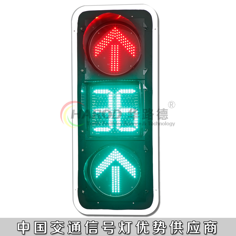 直行箭頭帶雙8倒計(jì)時(shí)交通信號燈
